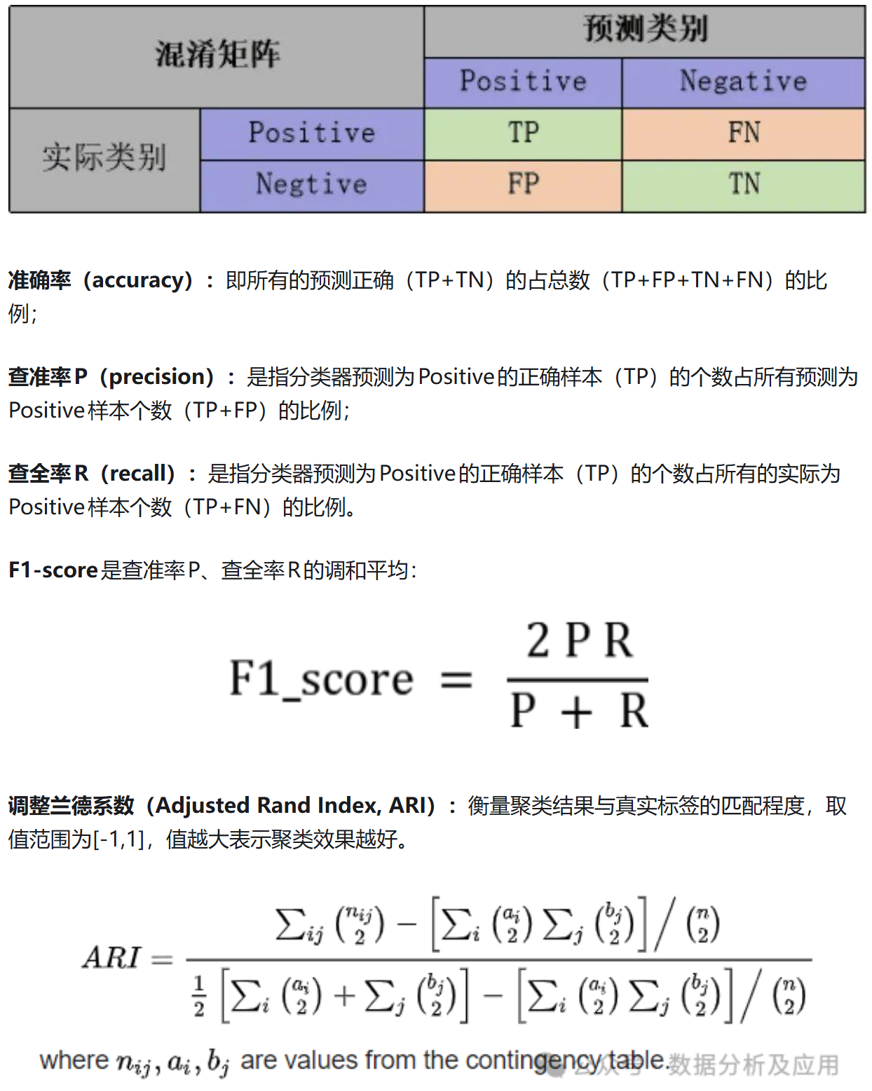 image-20251017131122615