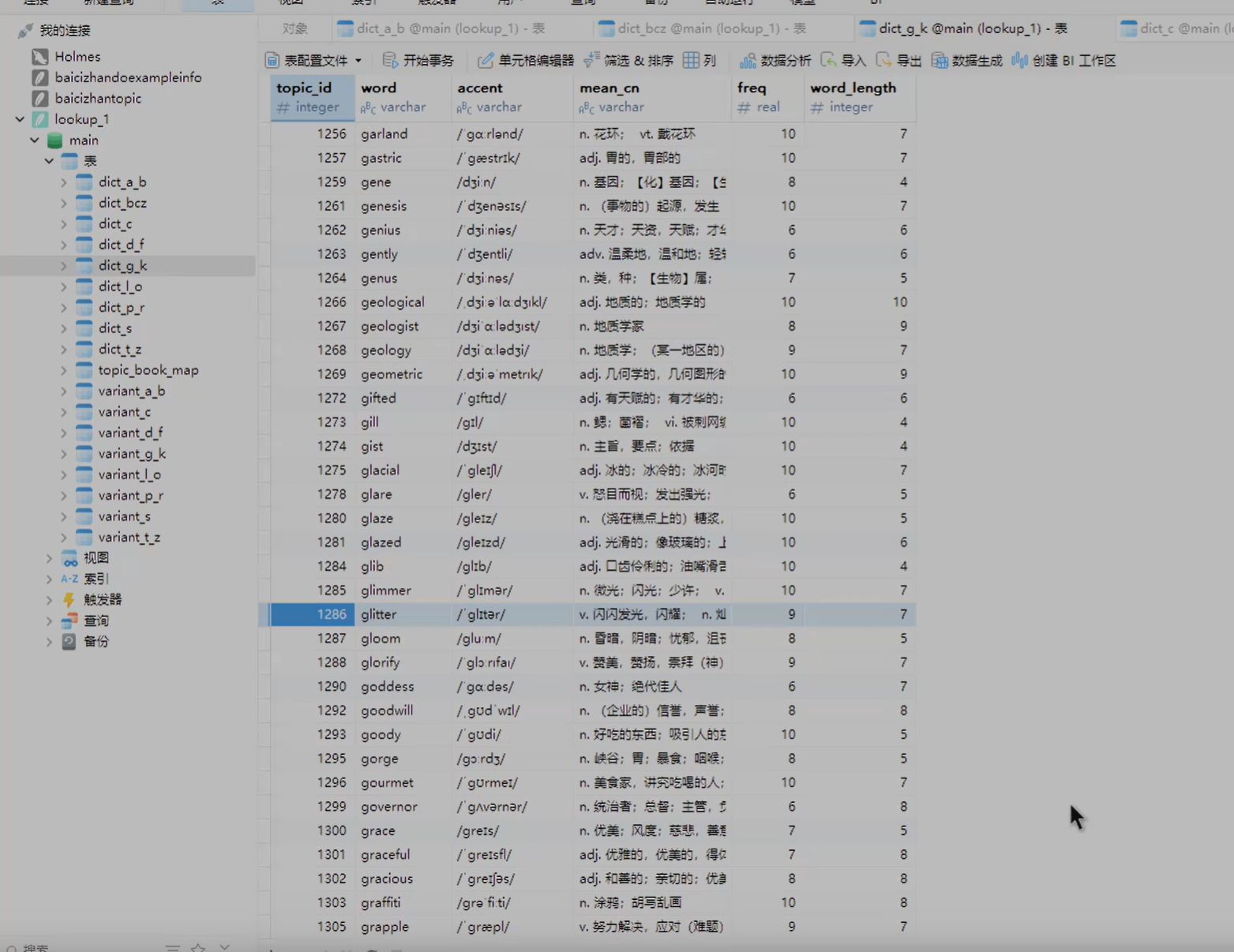 image-20251004171330047