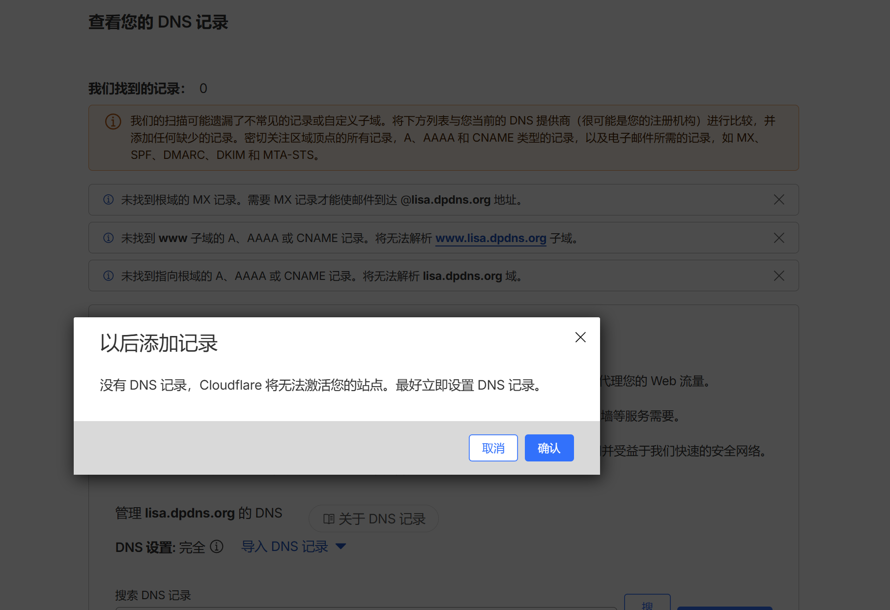 image-20260110134518200