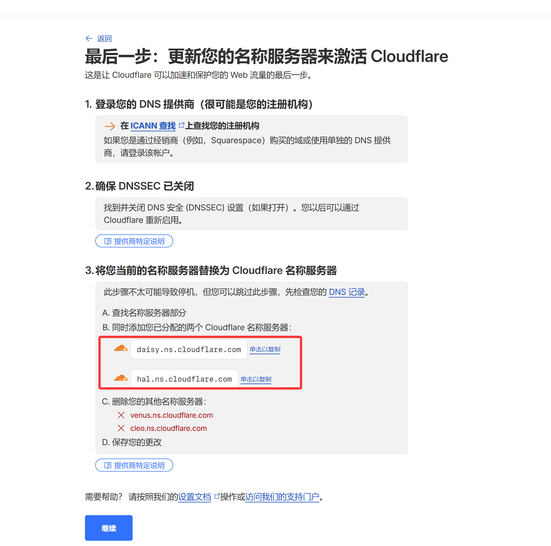 image-20260110135027246