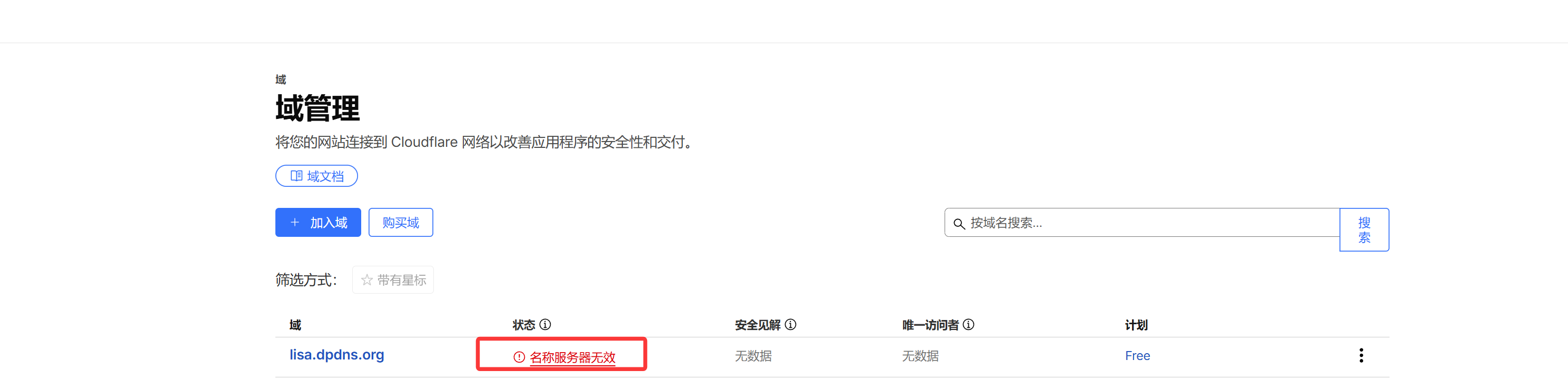 image-20260110135411394