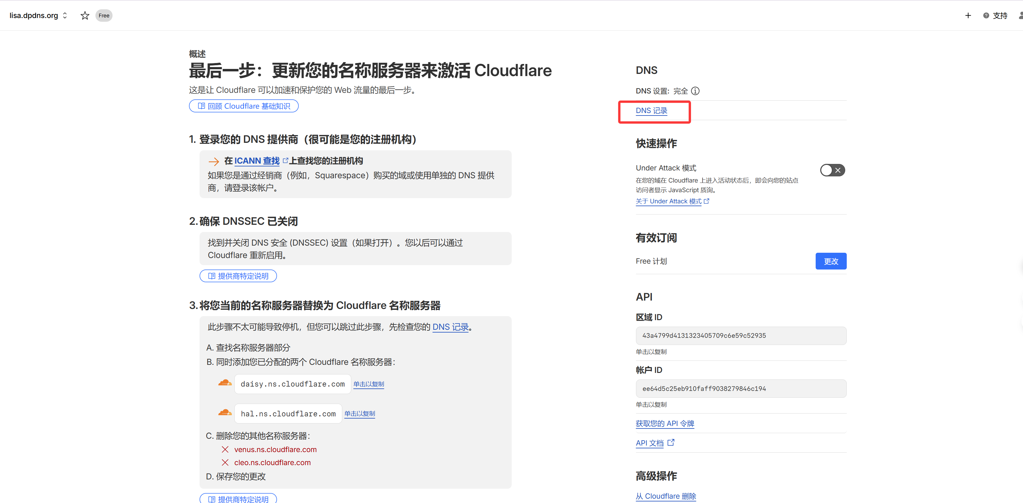 image-20260110135633829