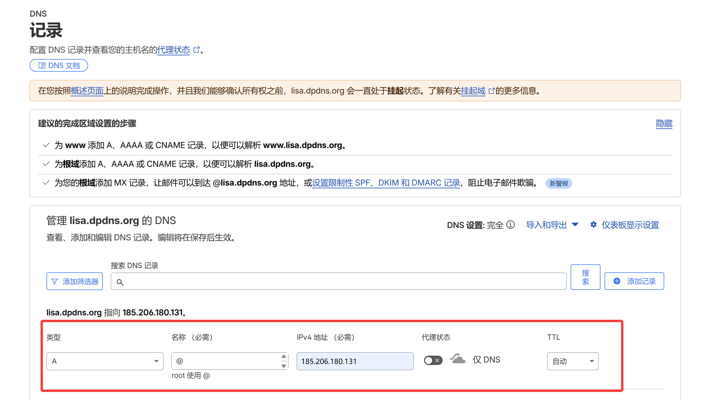 image-20260110135738246