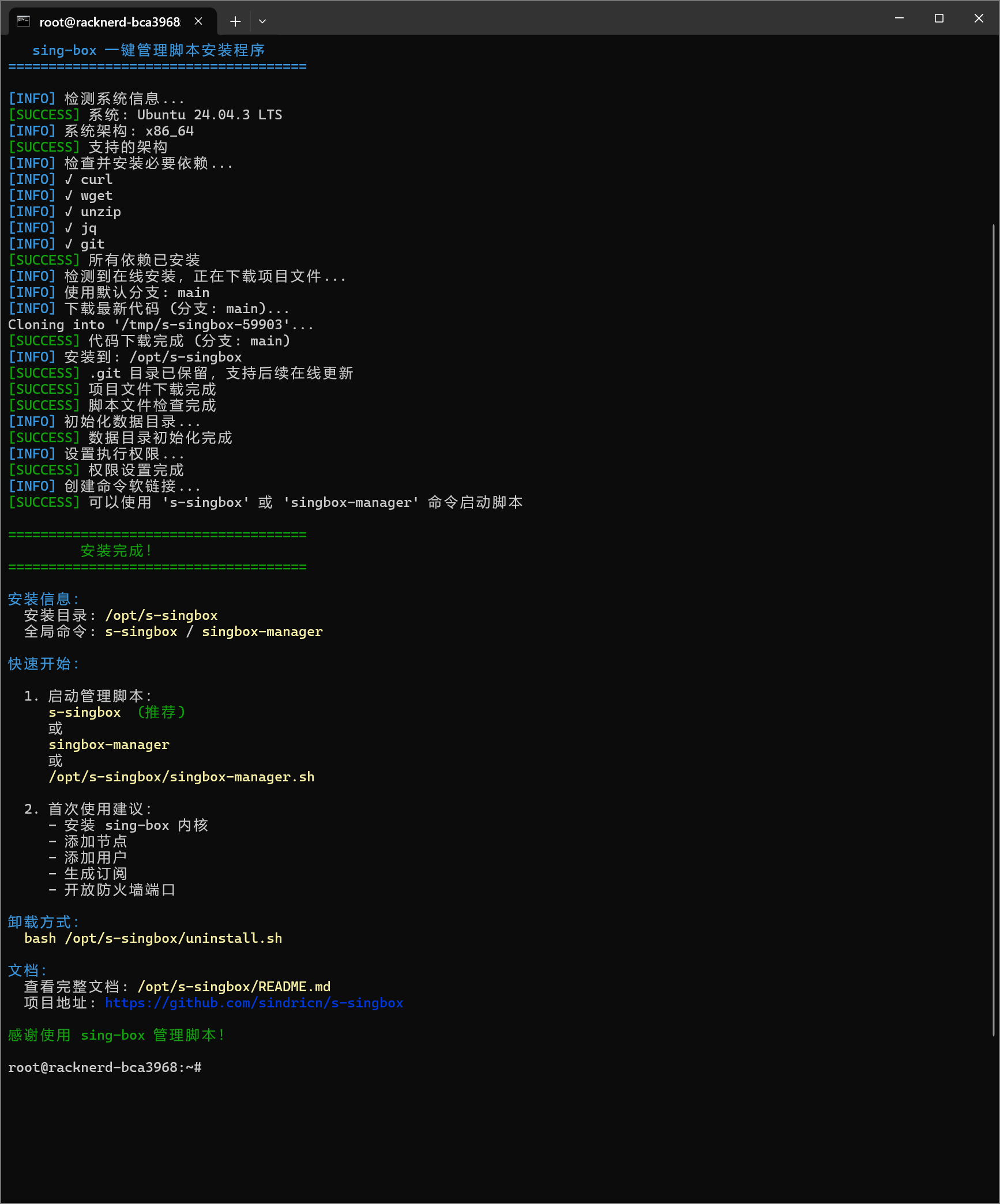 image-20260110152628088