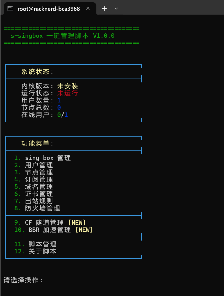 image-20260110152830184