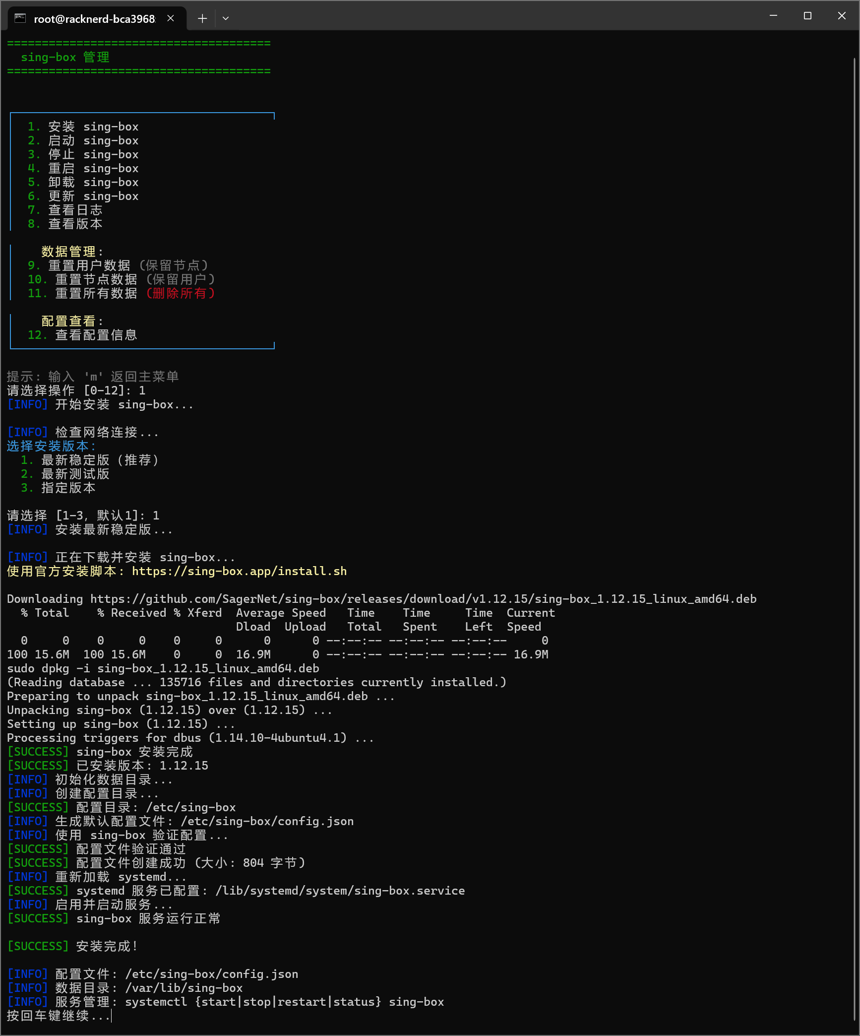 image-20260110153052260