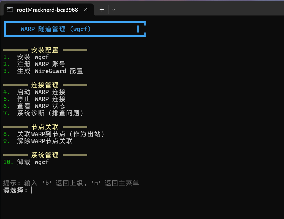 image-20260110162842035