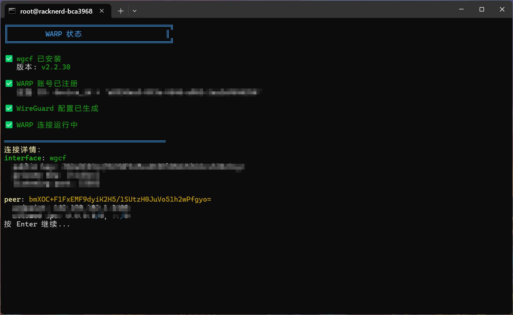 image-20260110162949220