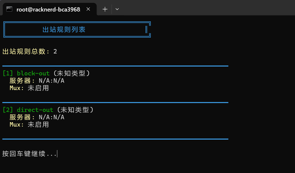 image-20260110163224417