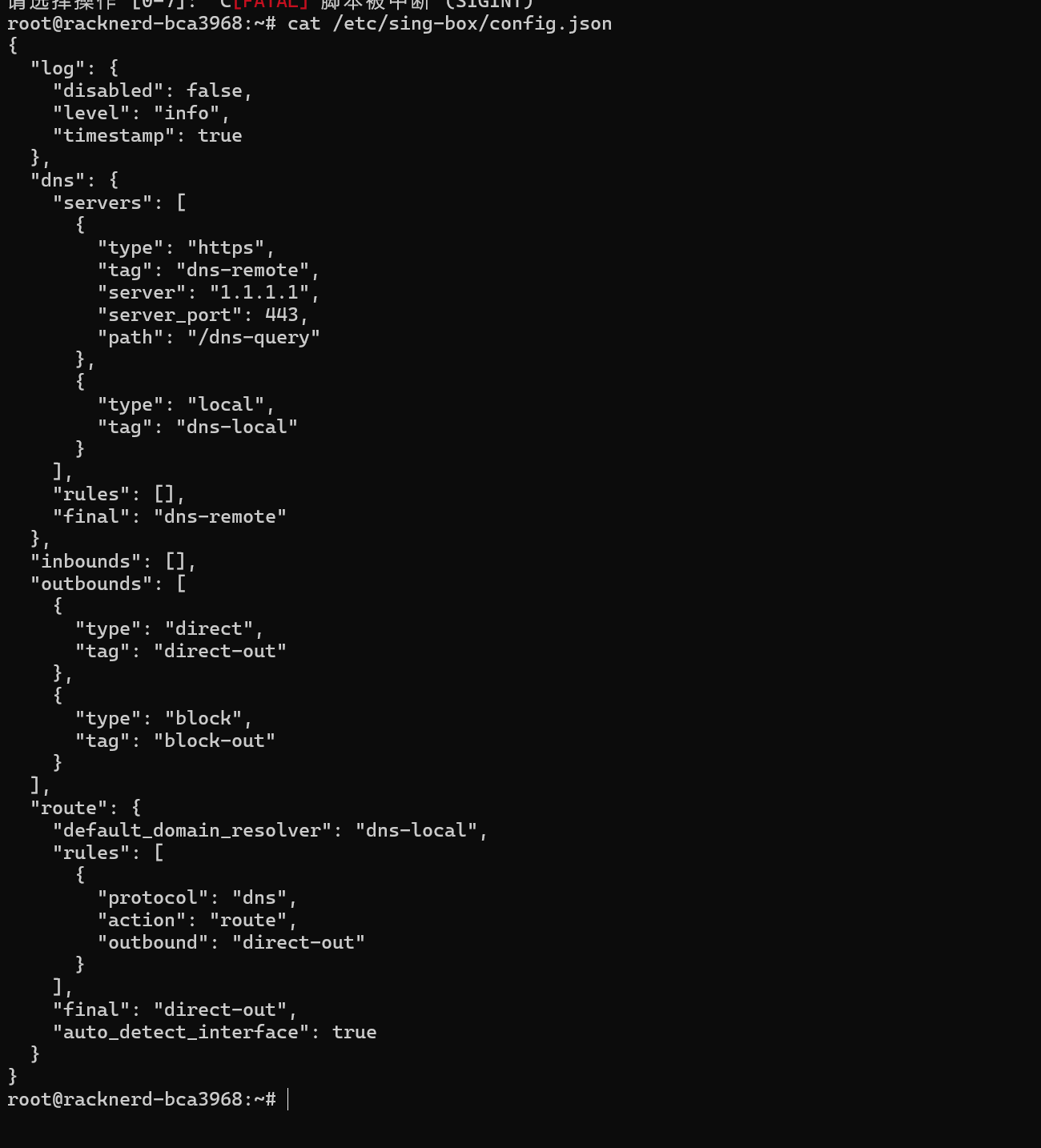 image-20260110164313078