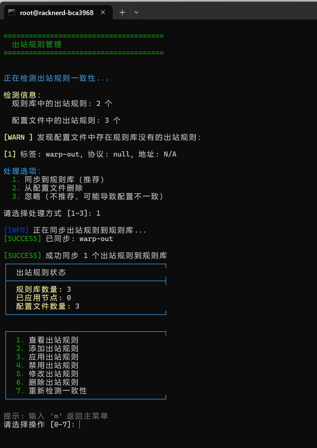 image-20260110170700733