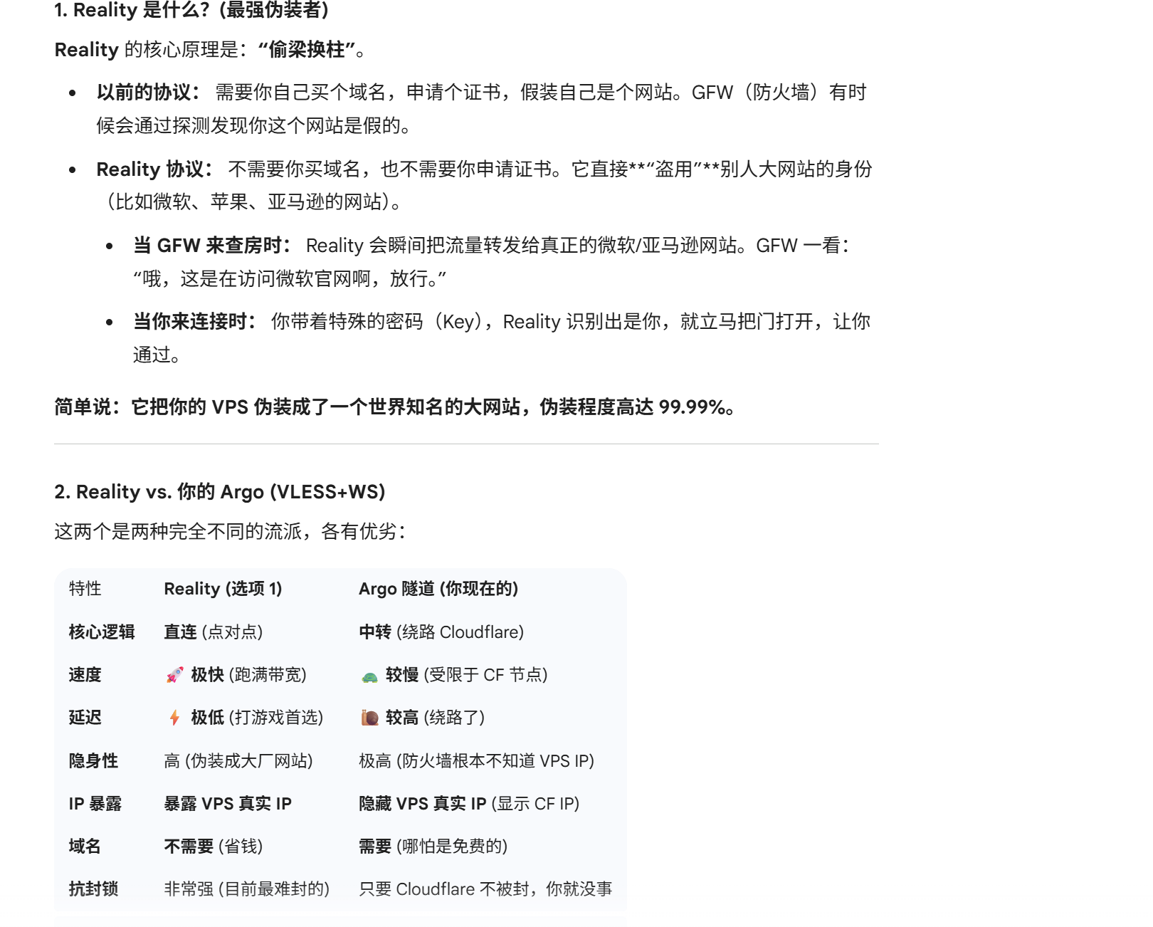 image-20260110172607370