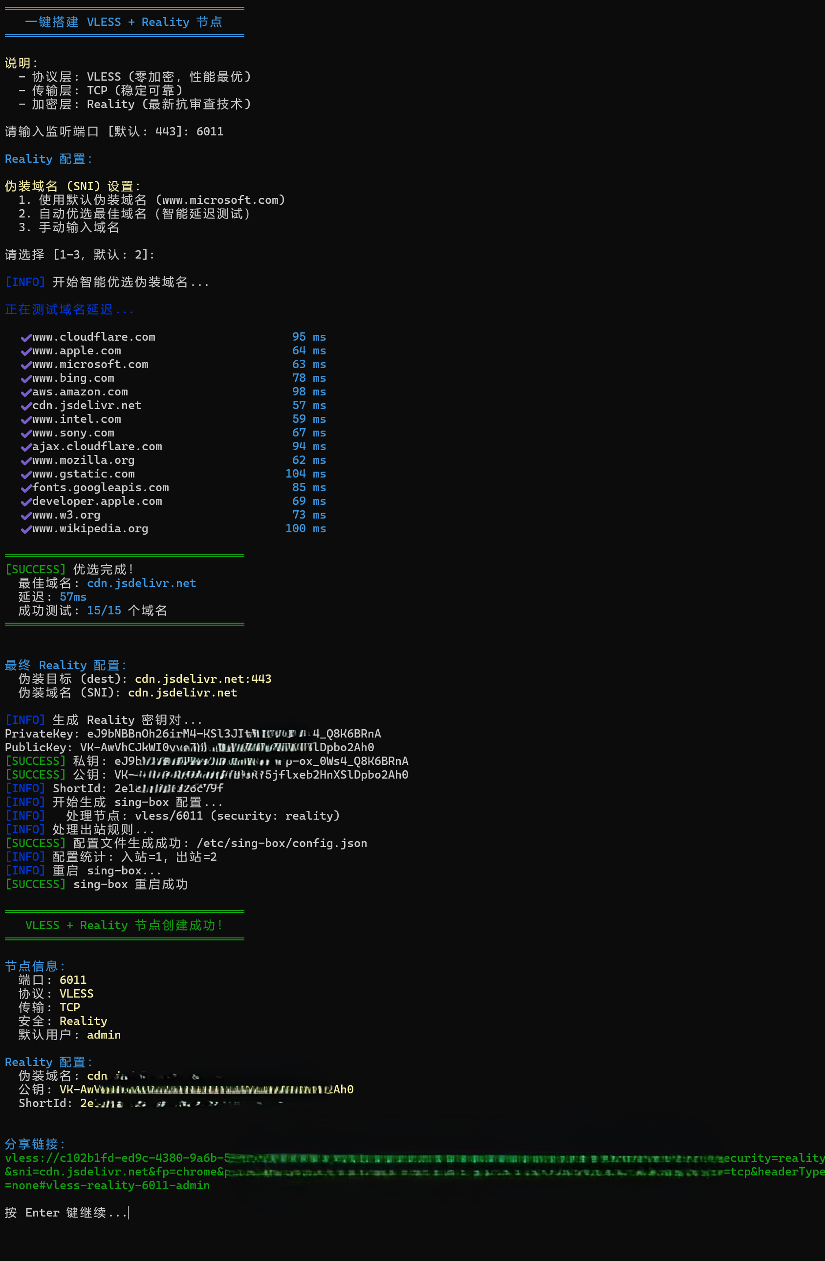 image-20260110172857762