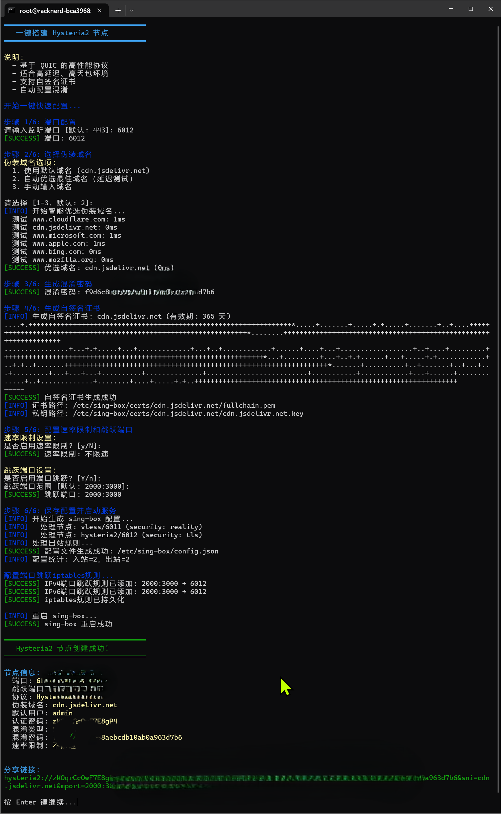 image-20260110173254294