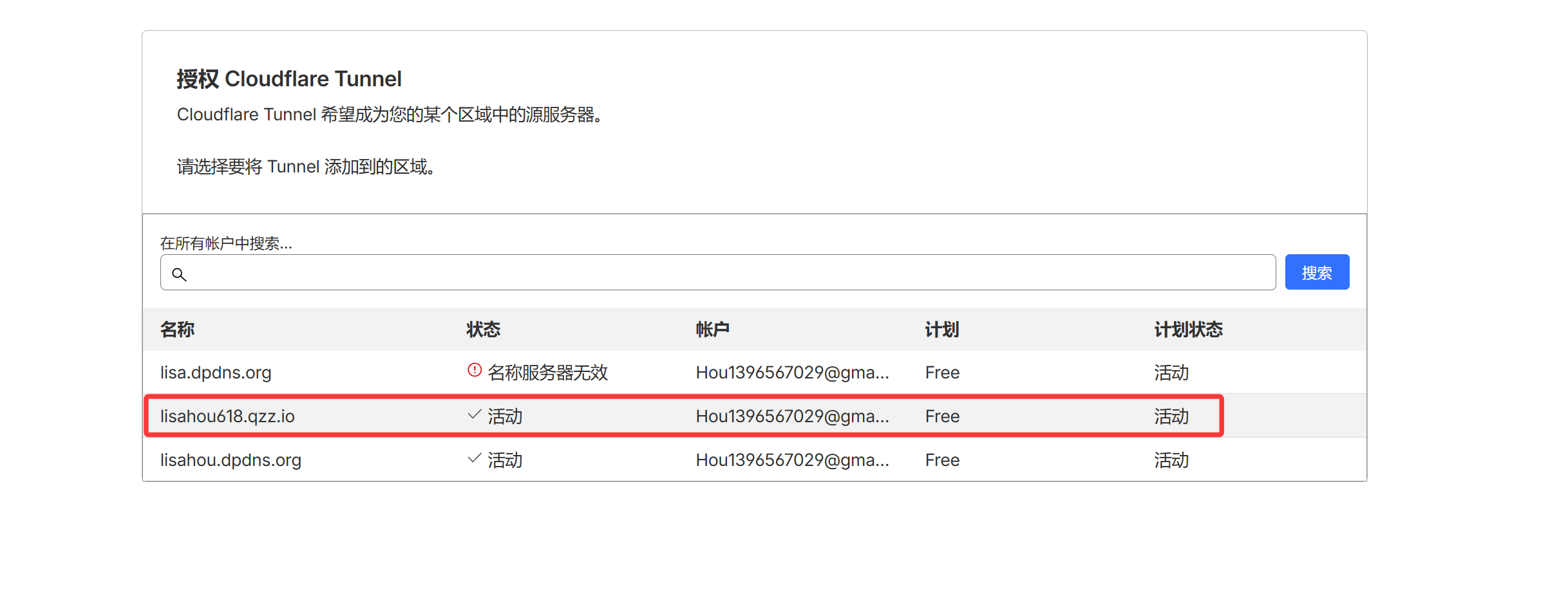 image-20260110174754361