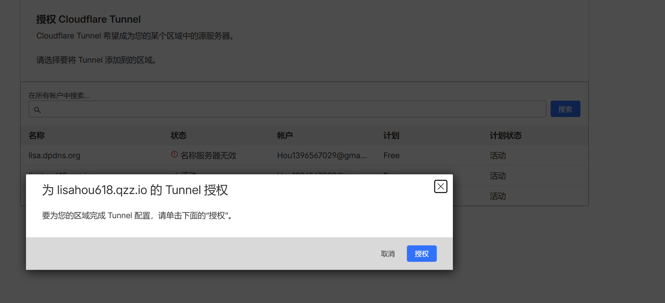 image-20260110174805447