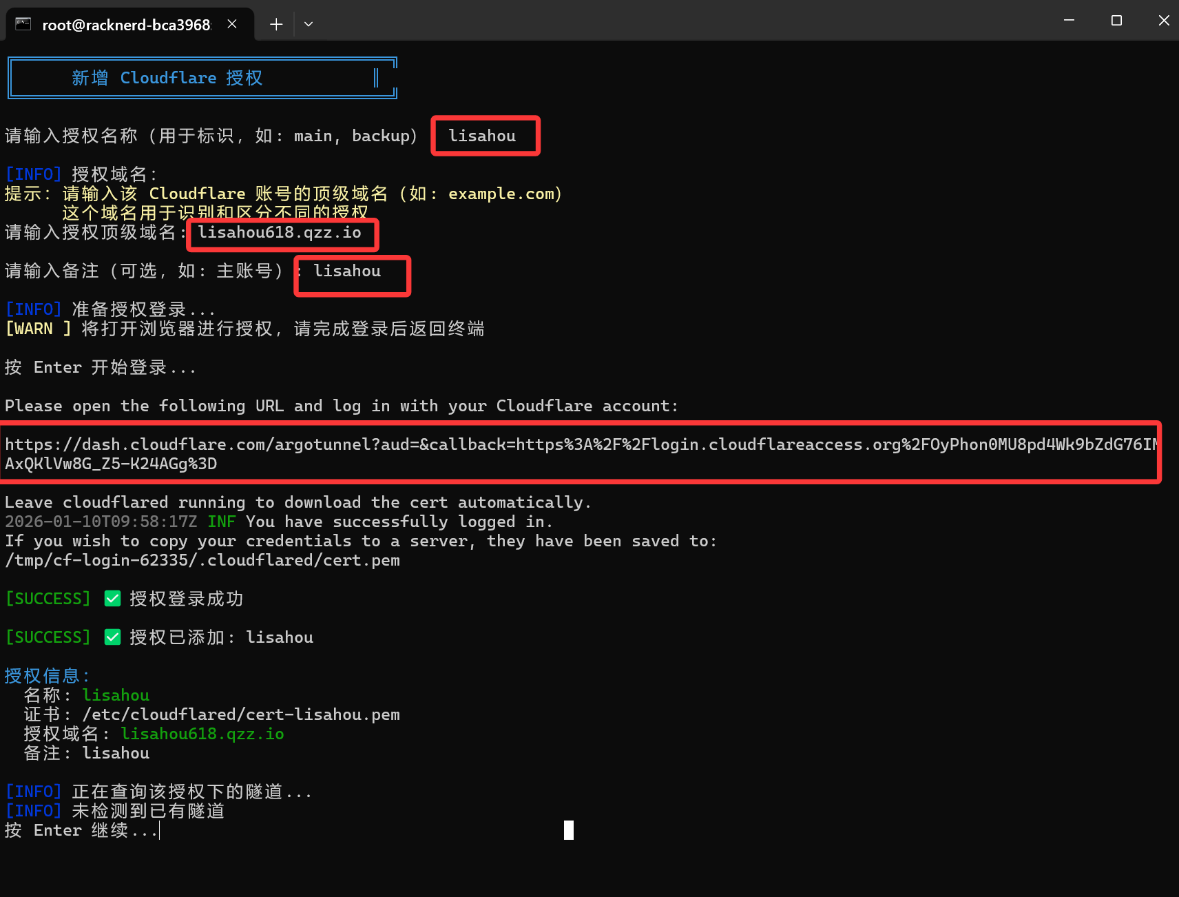 image-20260110175907324