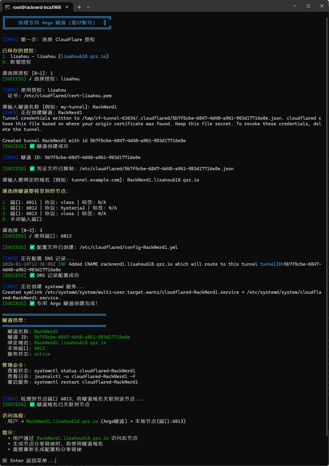 image-20260110203702428