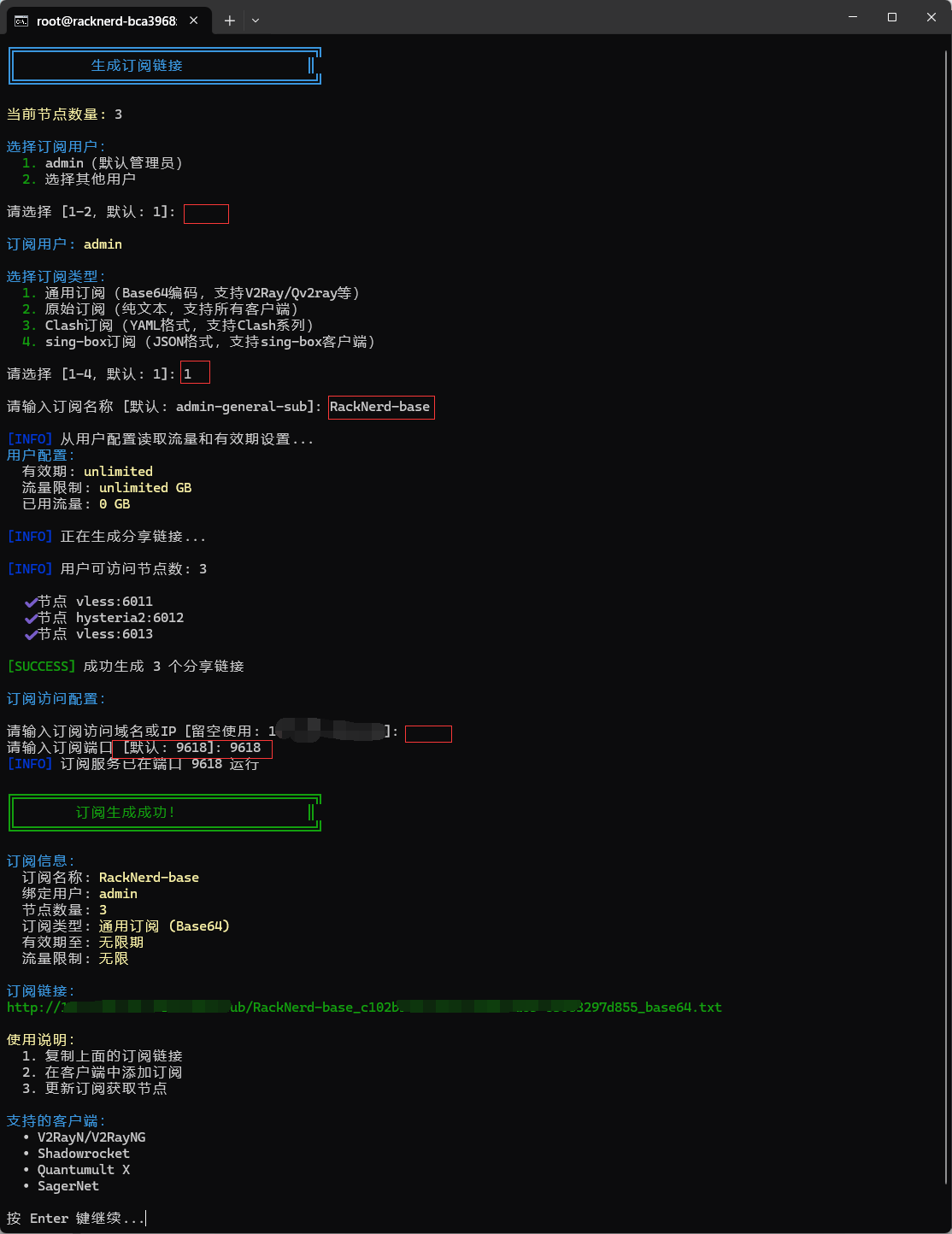 image-20260110205315789