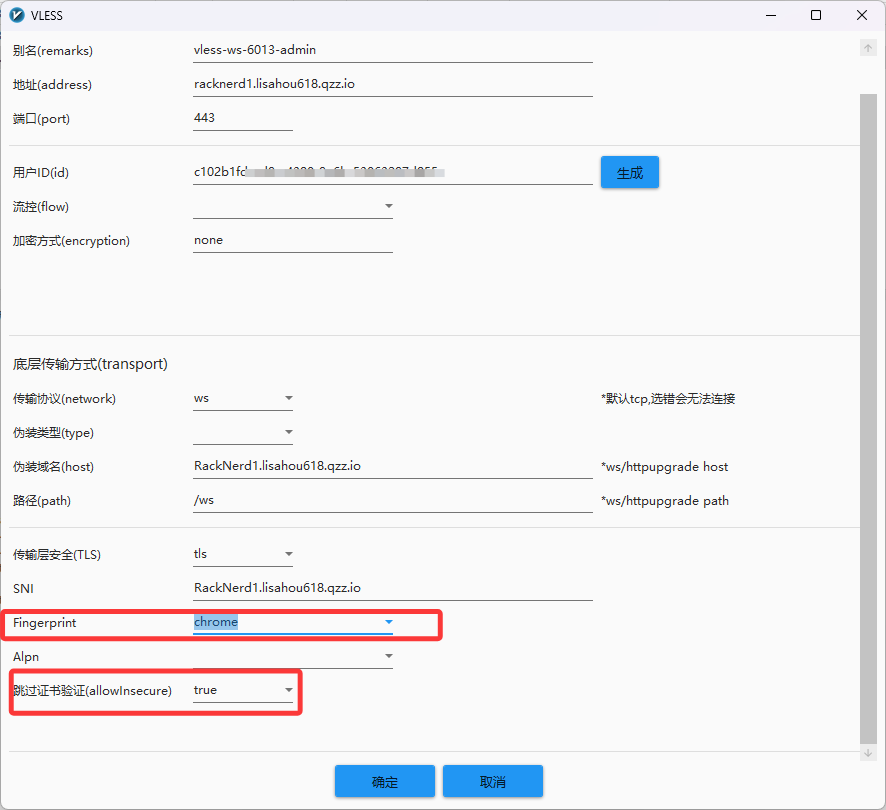 image-20260110210311963