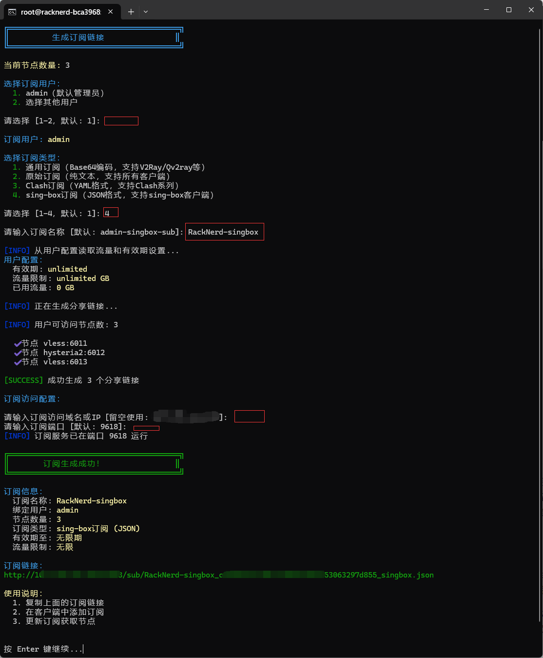 image-20260110215353444