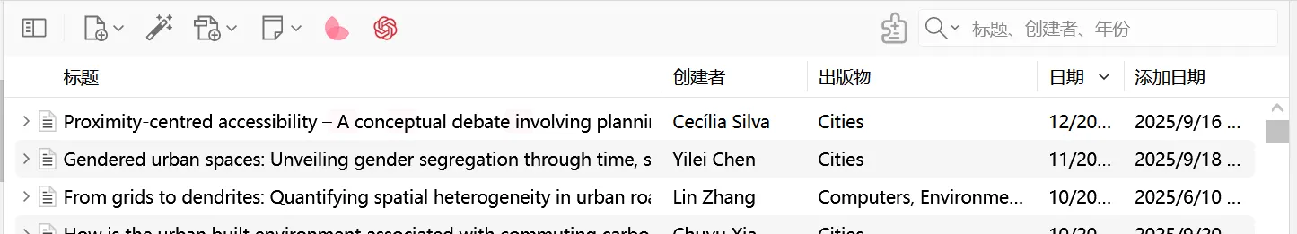 image-20251229142335016