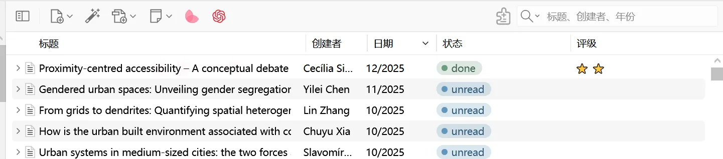 image-20251229142339944