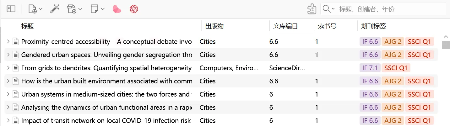 image-20251229142346305