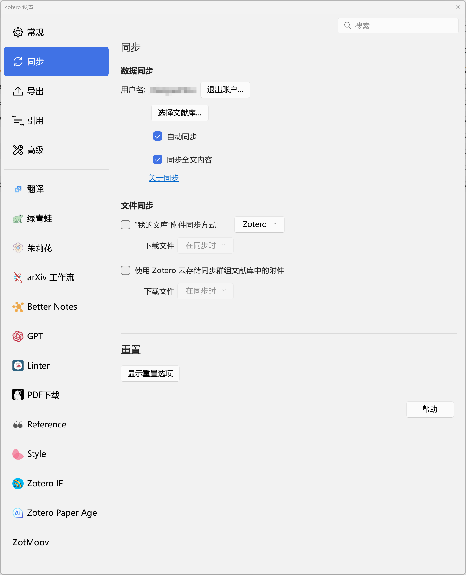 image-20251229144649055