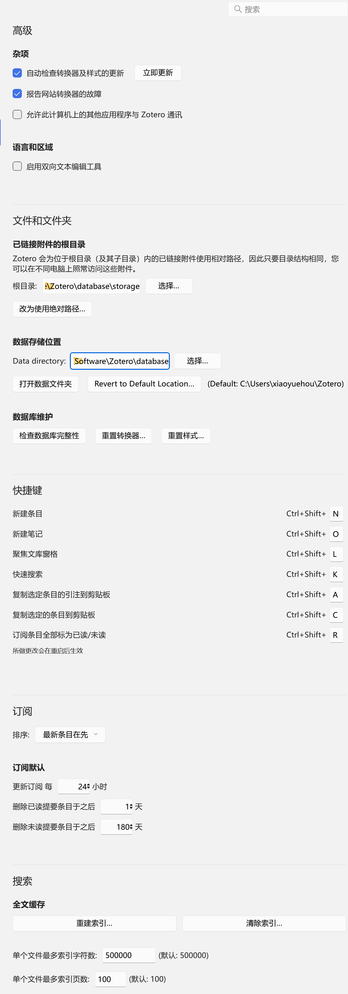 image-20251229155245681