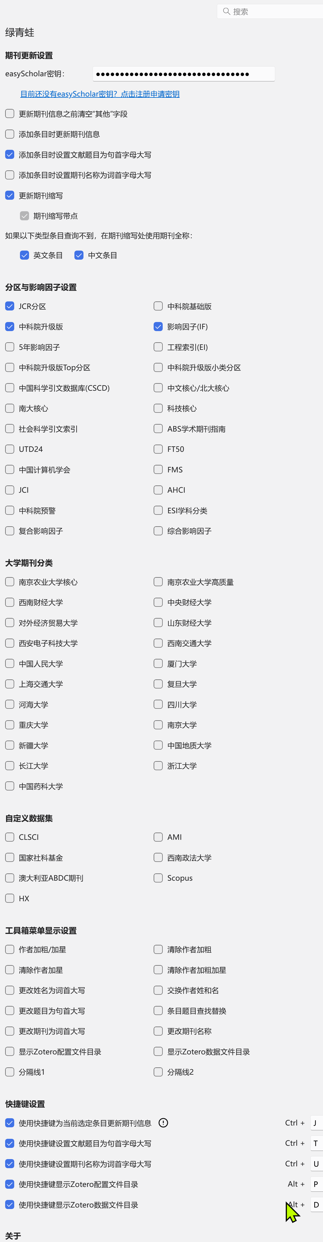 image-20251229161319981