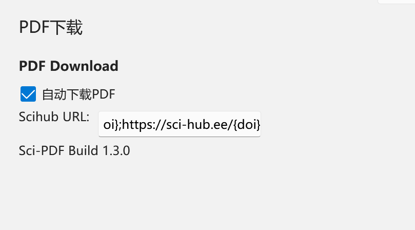 image-20251229161855622