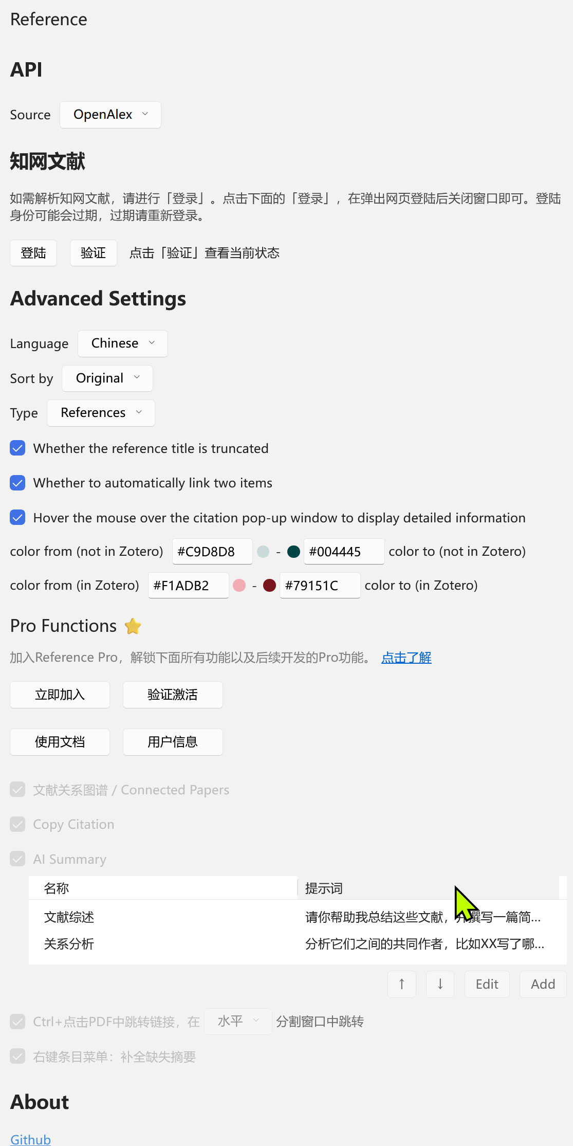 image-20251229161942449