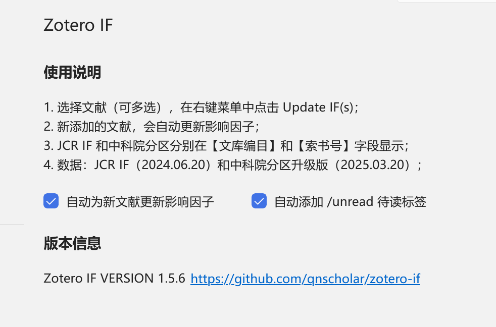 image-20251229162201787