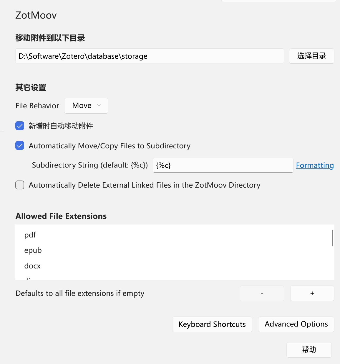 image-20251229162234754