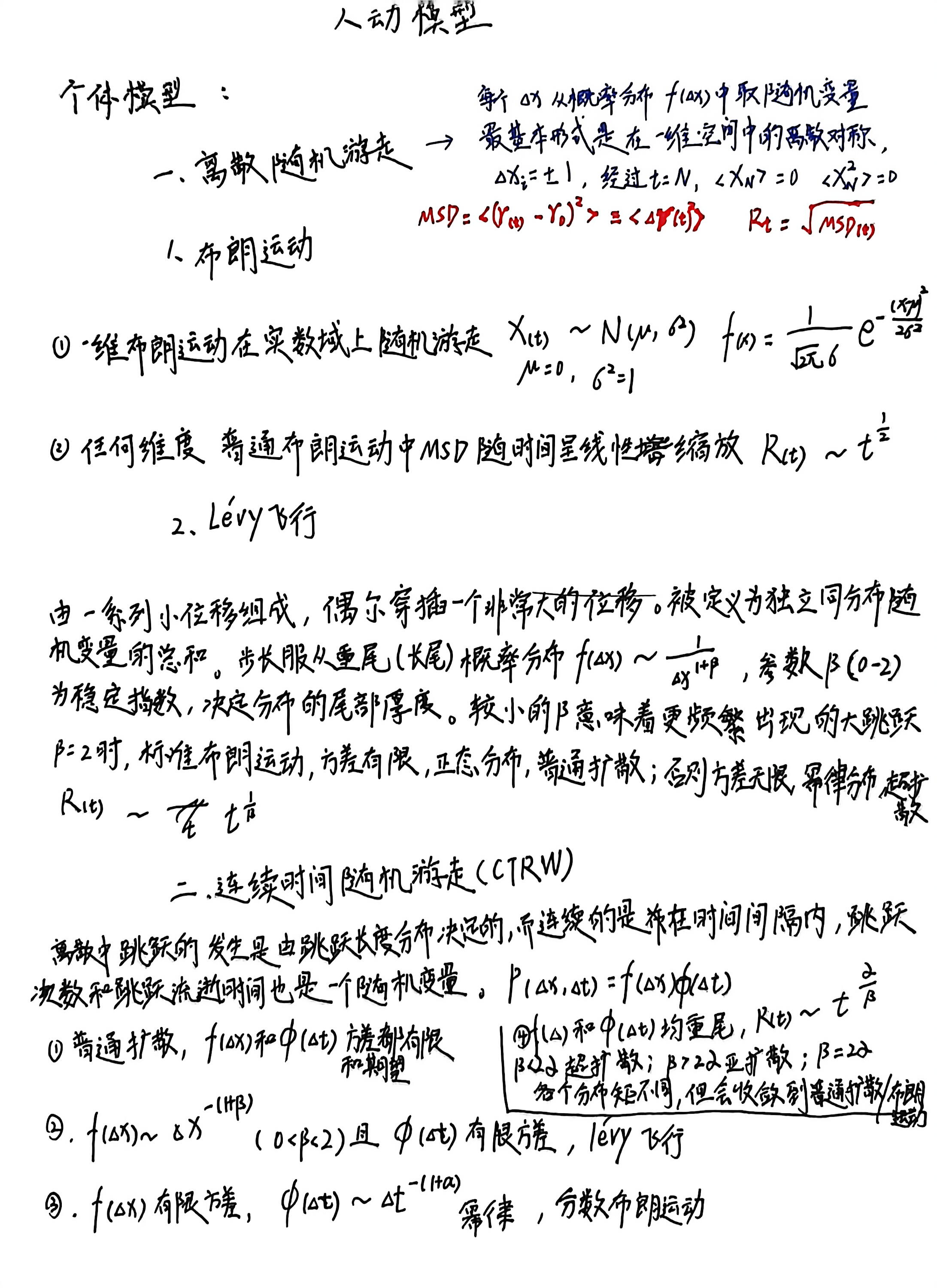 image-20251015223452436