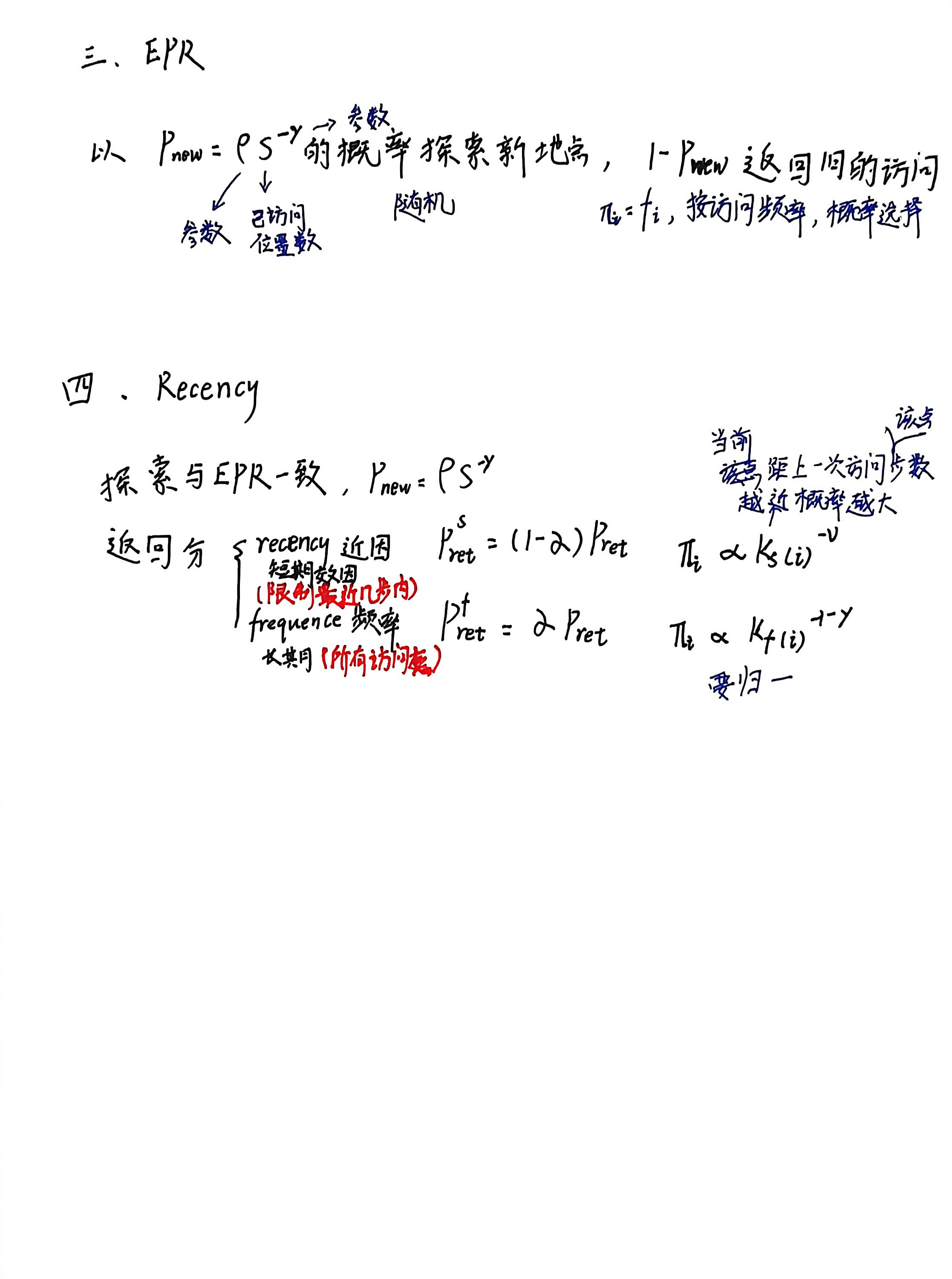 image-20251015223506719