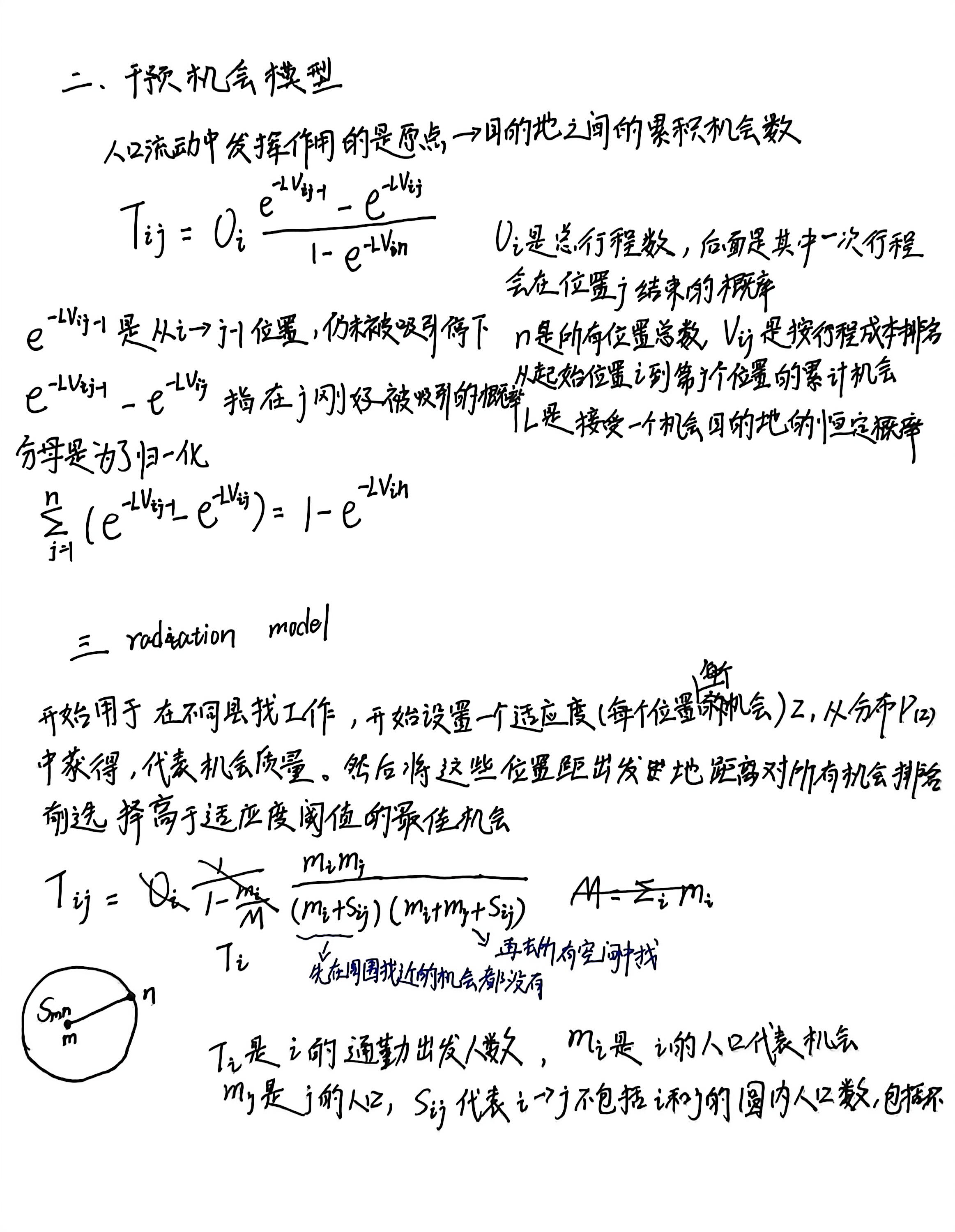 image-20251015223539450