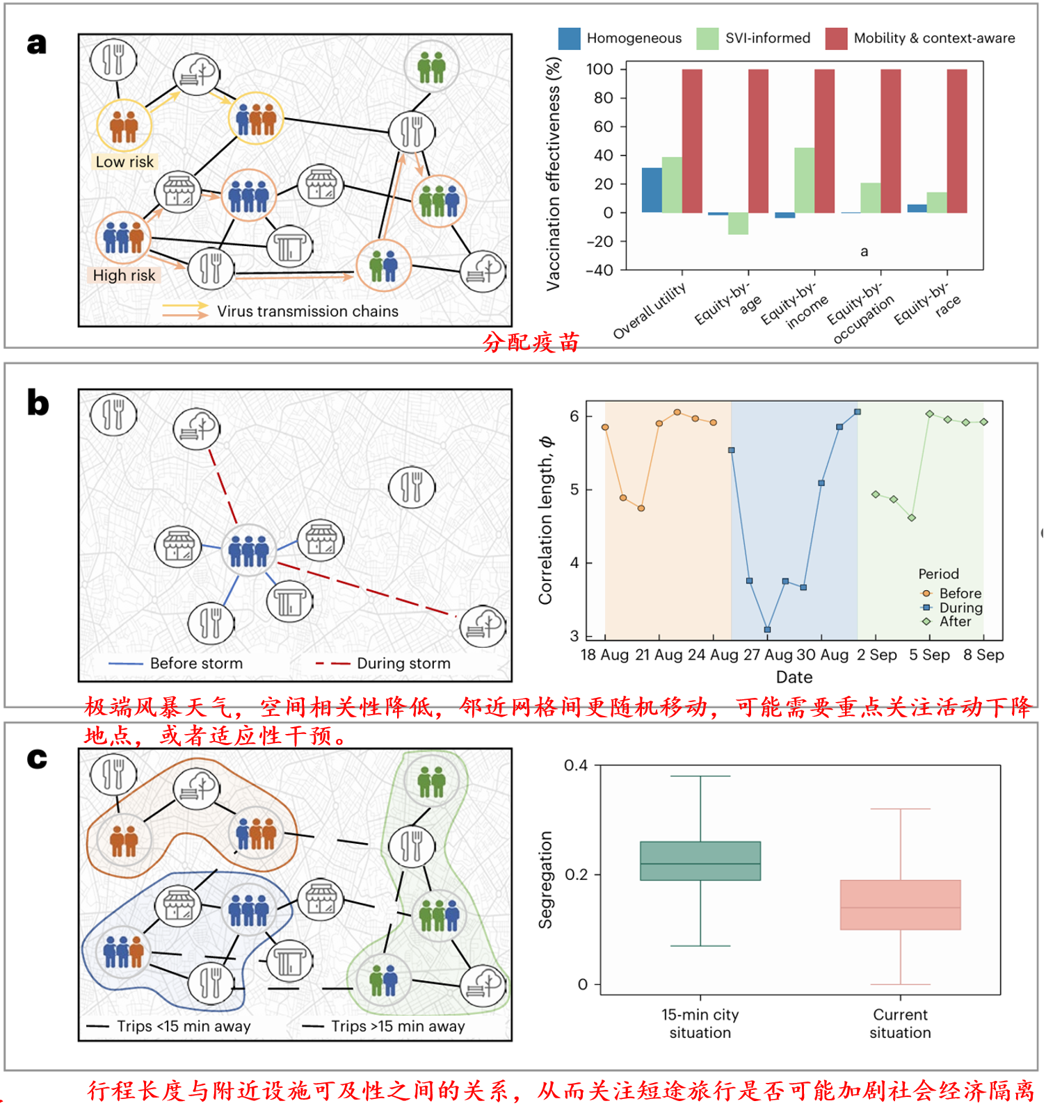 image-20251121185441765