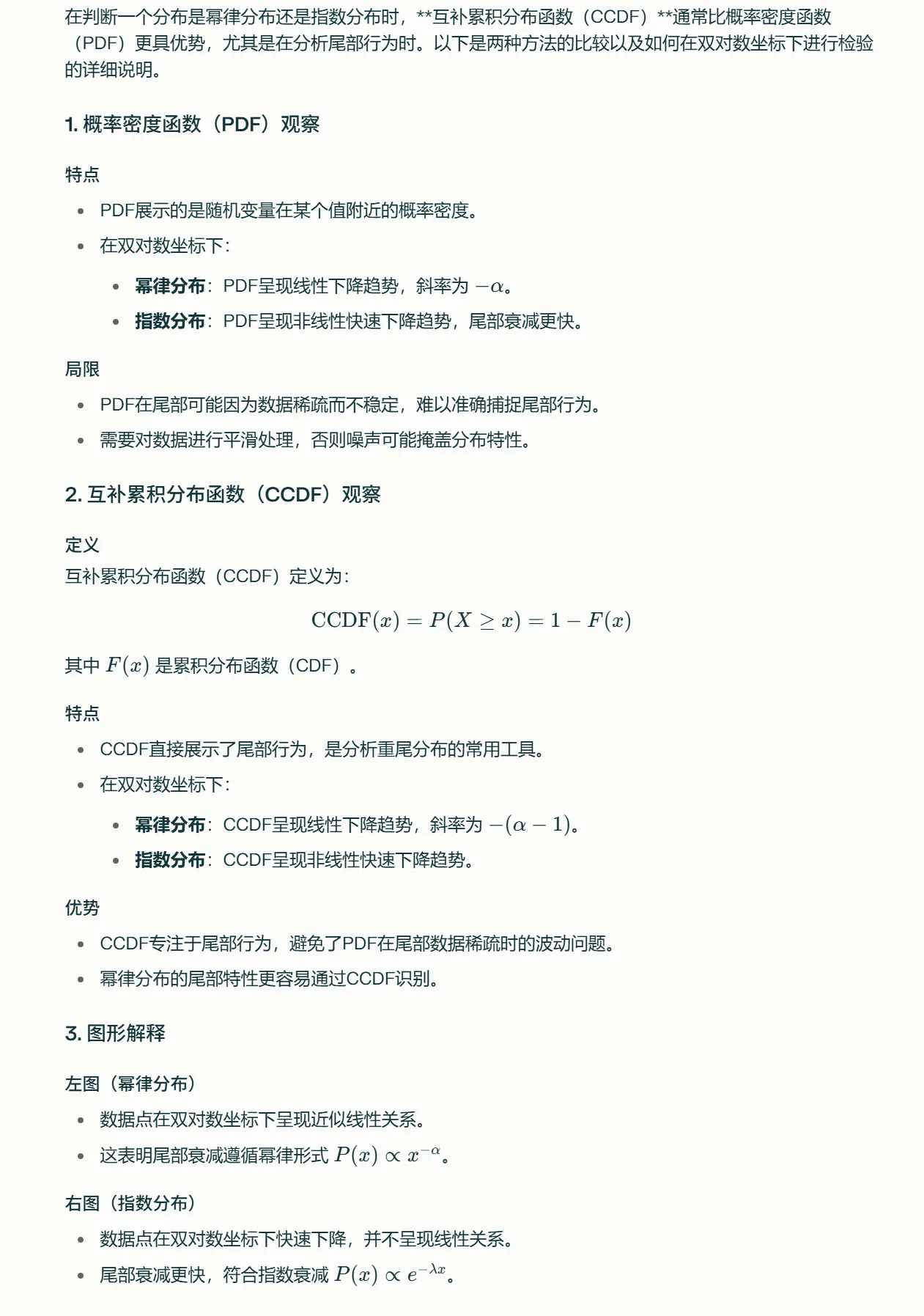 image-20250917210901094