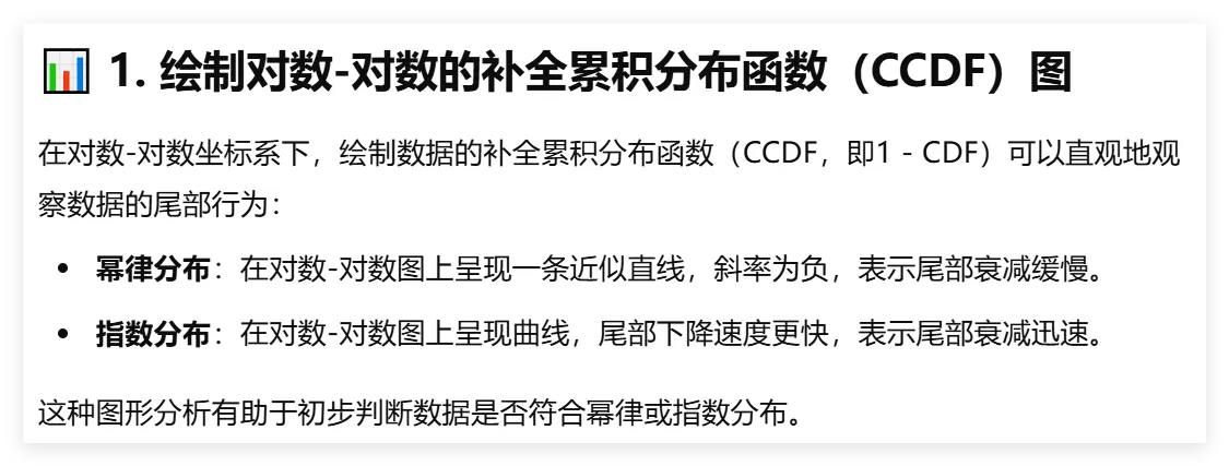 image-20250917210936073