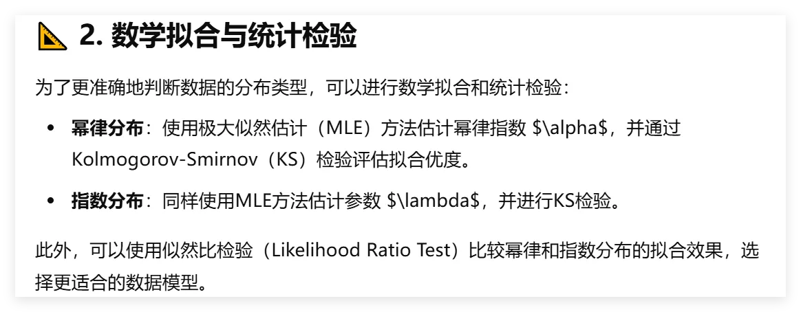 image-20250917210945154